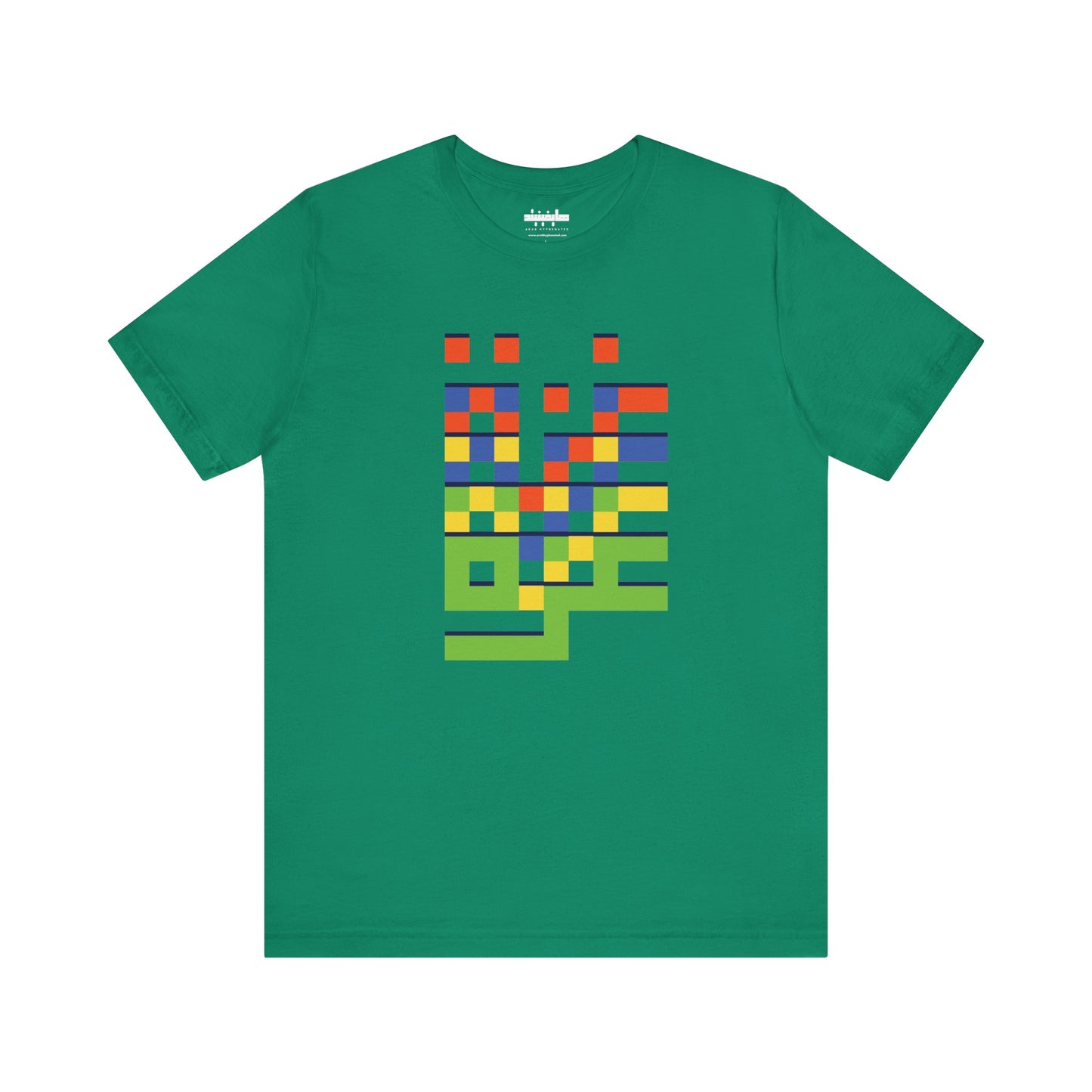 'Gaza in Color and Pixels' Arabic Text - Unisex Graphic Cotton Tee