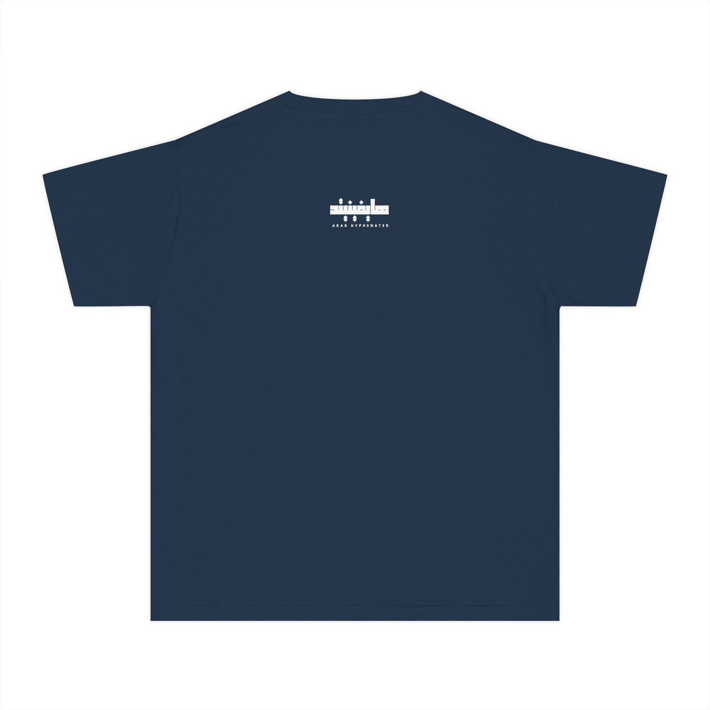 Gaza 'Break the Chains' Youth Graphic Tee