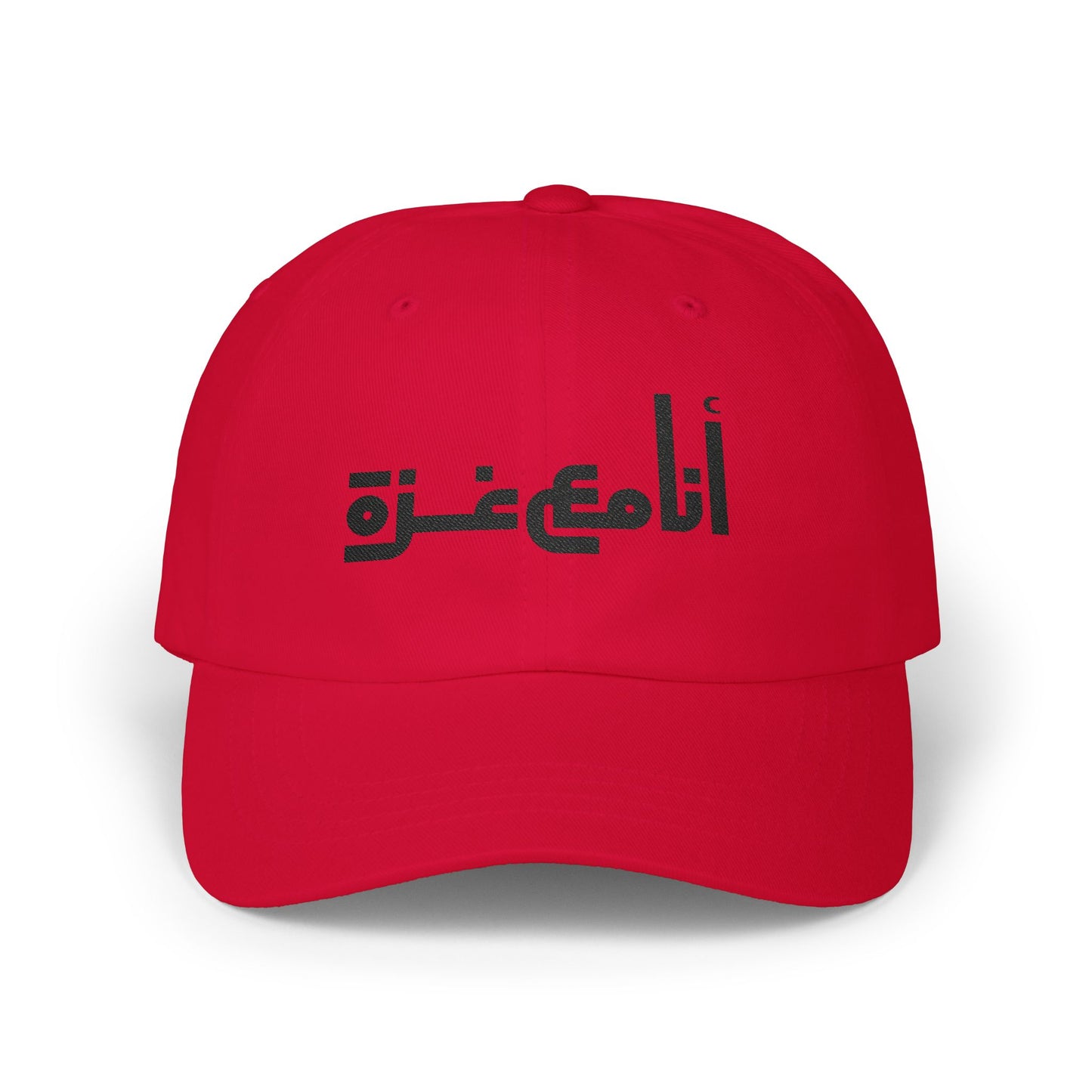 'I stand with Gaza' | انا مع غزّة | Classic Adjustable Ball Cap Printed in Arabic