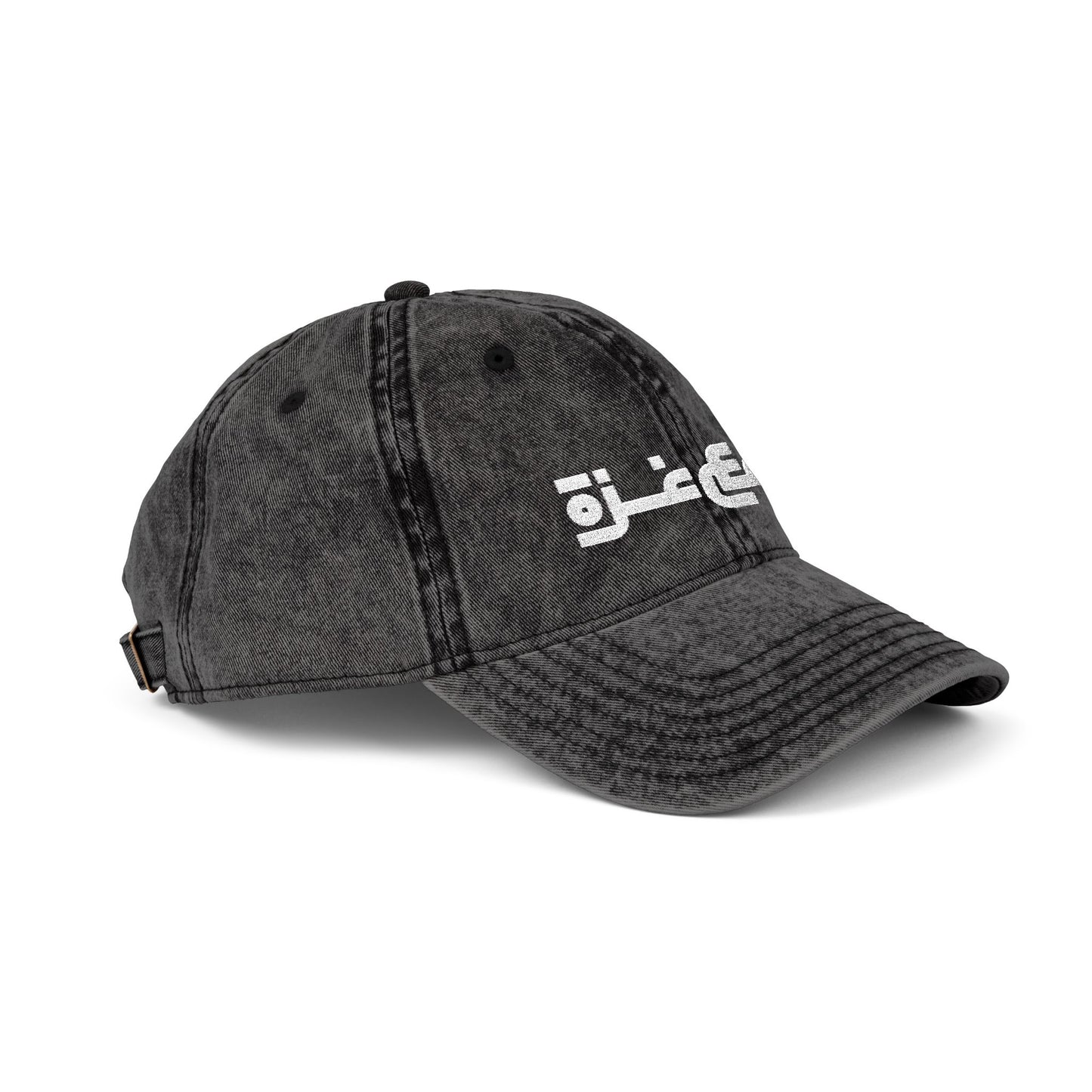 'I stand with Gaza' | انا مع غزّة | Embroidered in Arabic - Vintage Ball Cap (Unisex)