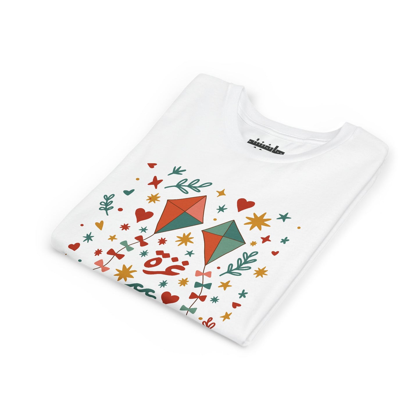 'Kites of Hope' Kid's Unisex Tee