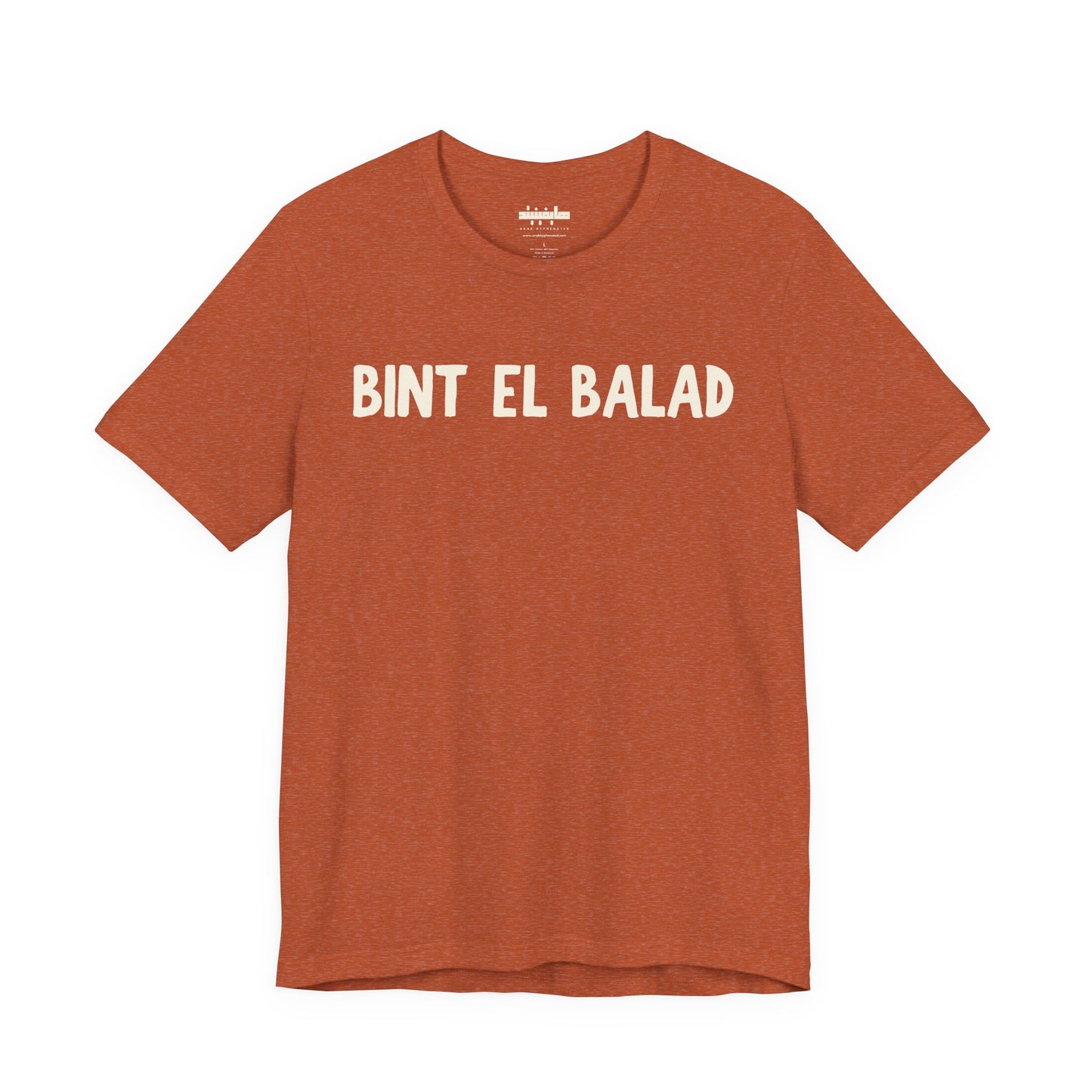'Bint el Balad' | 'Daughter of the Land' Minimalist Jersey Tee | Arab Hyphenated