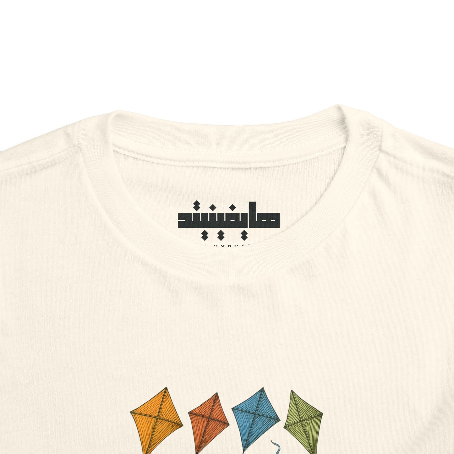 'Kites for Humanity' | Unisex Cotton Heritage Tee | 2-5T