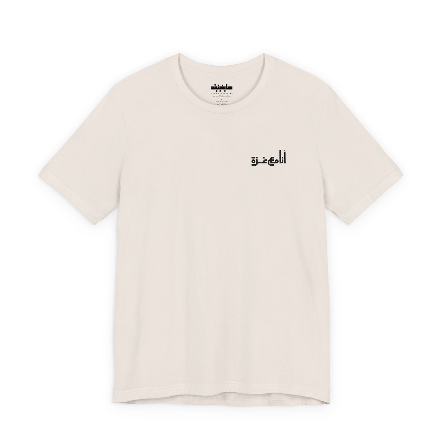 'I stand with Gaza' in Arabic | انا مع غزّة | Minimalist Embroidered Unisex Tee | Light Colors