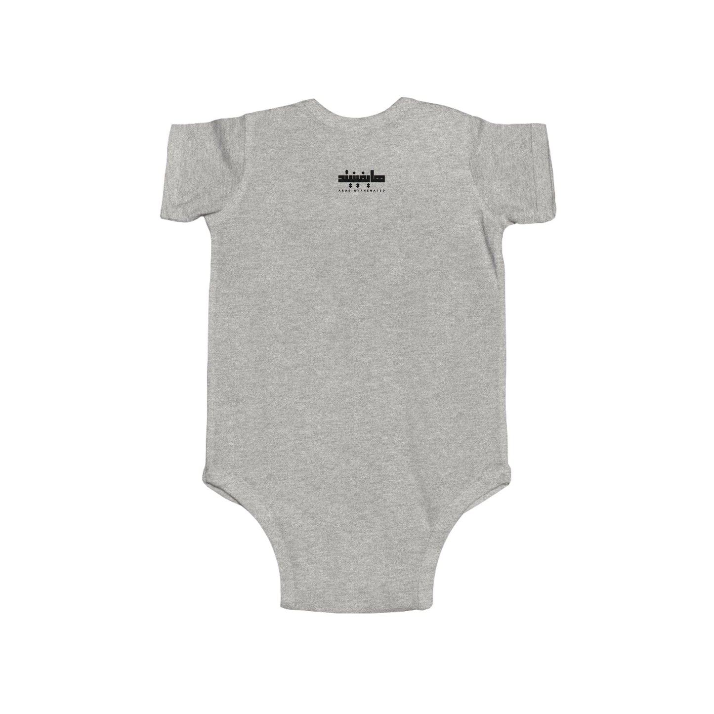'Bint el Balad' 'Daughter of the Land' | Infant Jersey Bodysuit | New Born - 24 Months