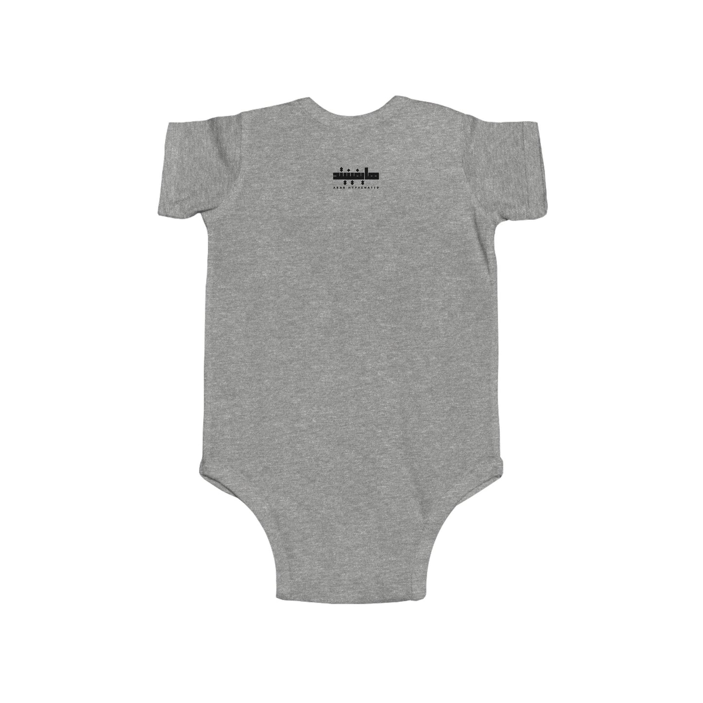 'Bint el Balad' 'Daughter of the Land' | Infant Jersey Bodysuit | New Born - 24 Months