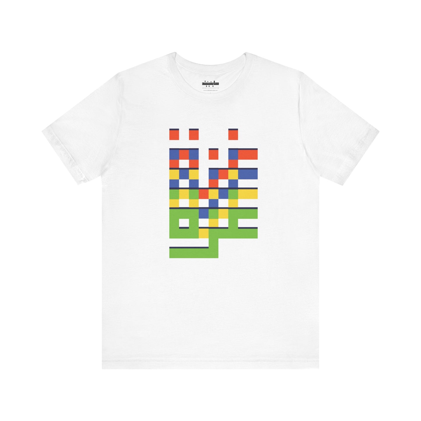 'Gaza in Color and Pixels' Arabic Text - Unisex Graphic Cotton Tee