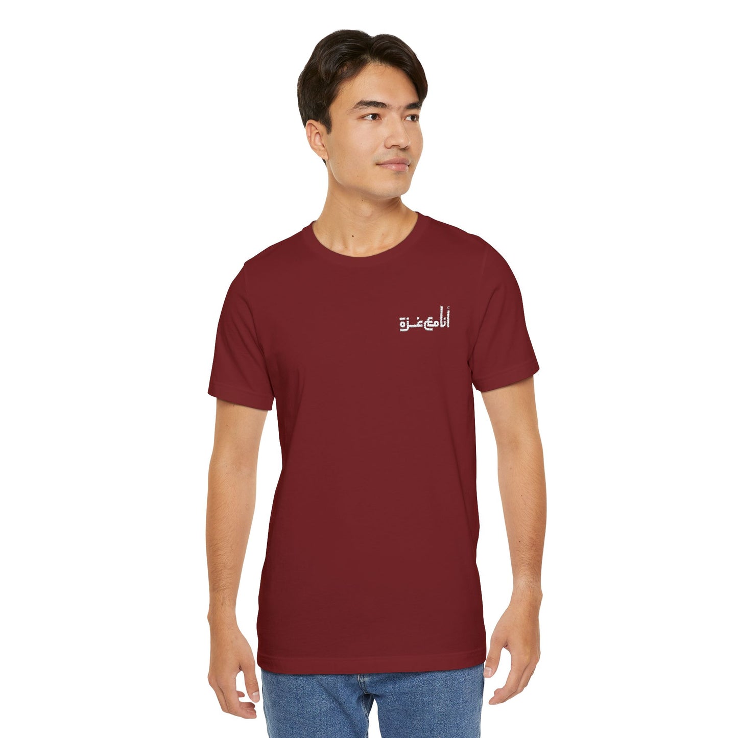 'I stand with Gaza' in Arabic | انا مع غزّة | Minimalist Embroidered Unisex Tee | Dark Colors