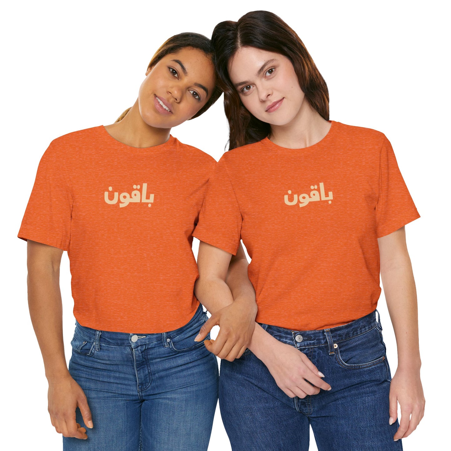 Gaza 'Break the Chains' Unisex Graphic Tee | Front & Back Print | Aqua + Orange