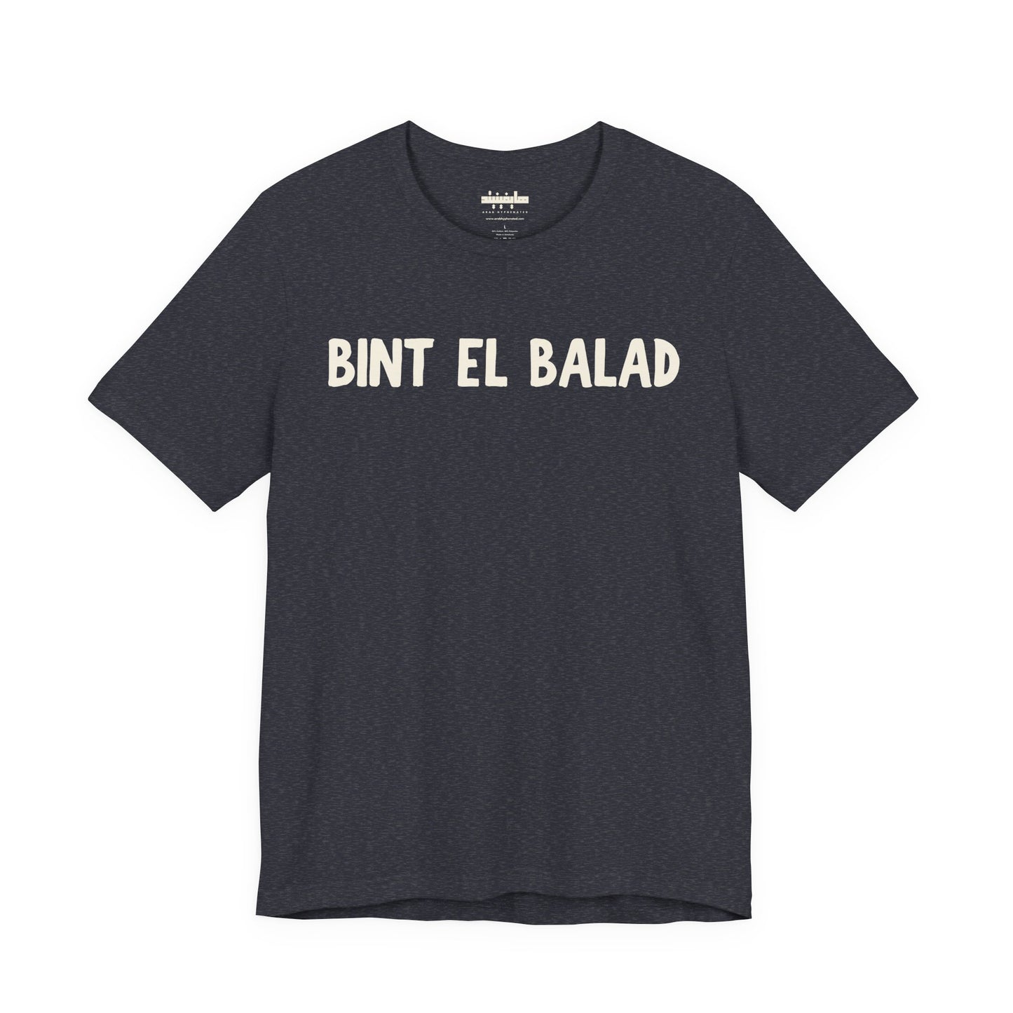 'Bint el Balad' | 'Daughter of the Land' Minimalist Jersey Tee | Arab Hyphenated