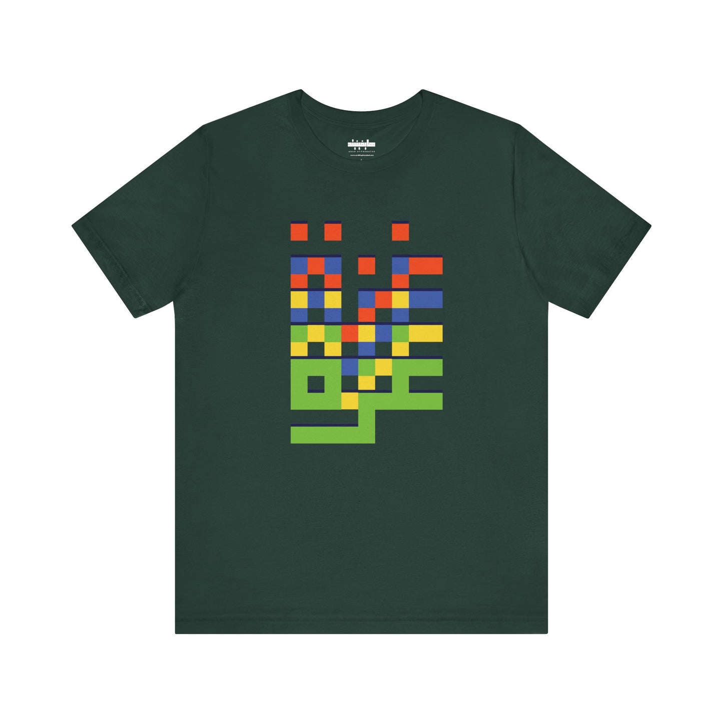 'Gaza in Color and Pixels' Arabic Text - Unisex Graphic Cotton Tee
