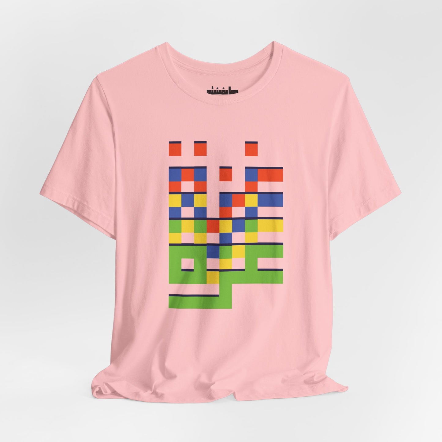 'Gaza in Color and Pixels' Arabic Text - Unisex Graphic Cotton Tee