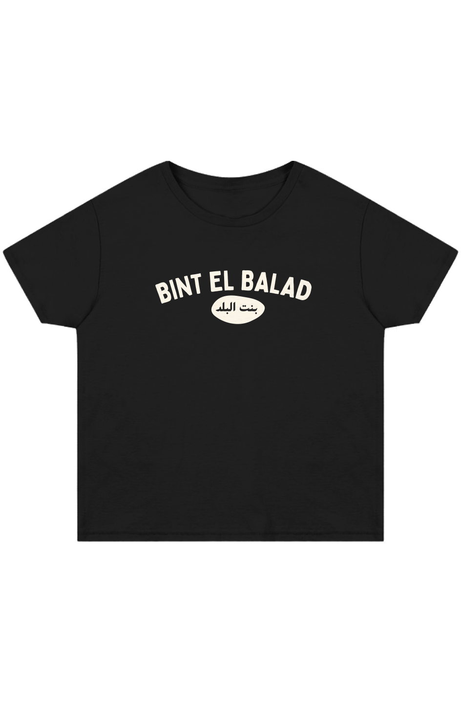 Bint el Balad™ Arc Print High-Waisted Cotton Tee