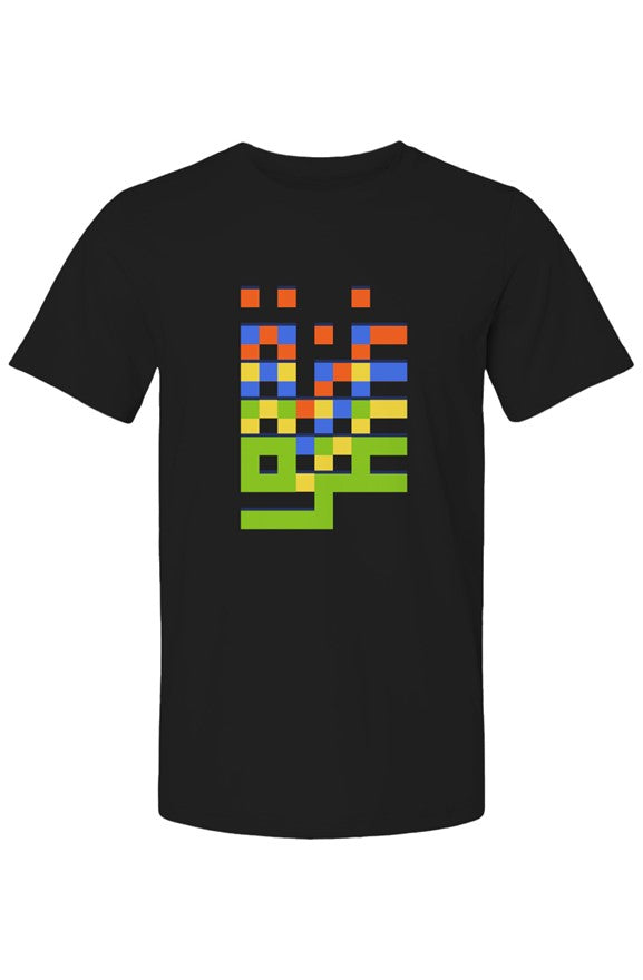 Gaza (غزة) in Pixels Graphic Cotton T-Shirt
