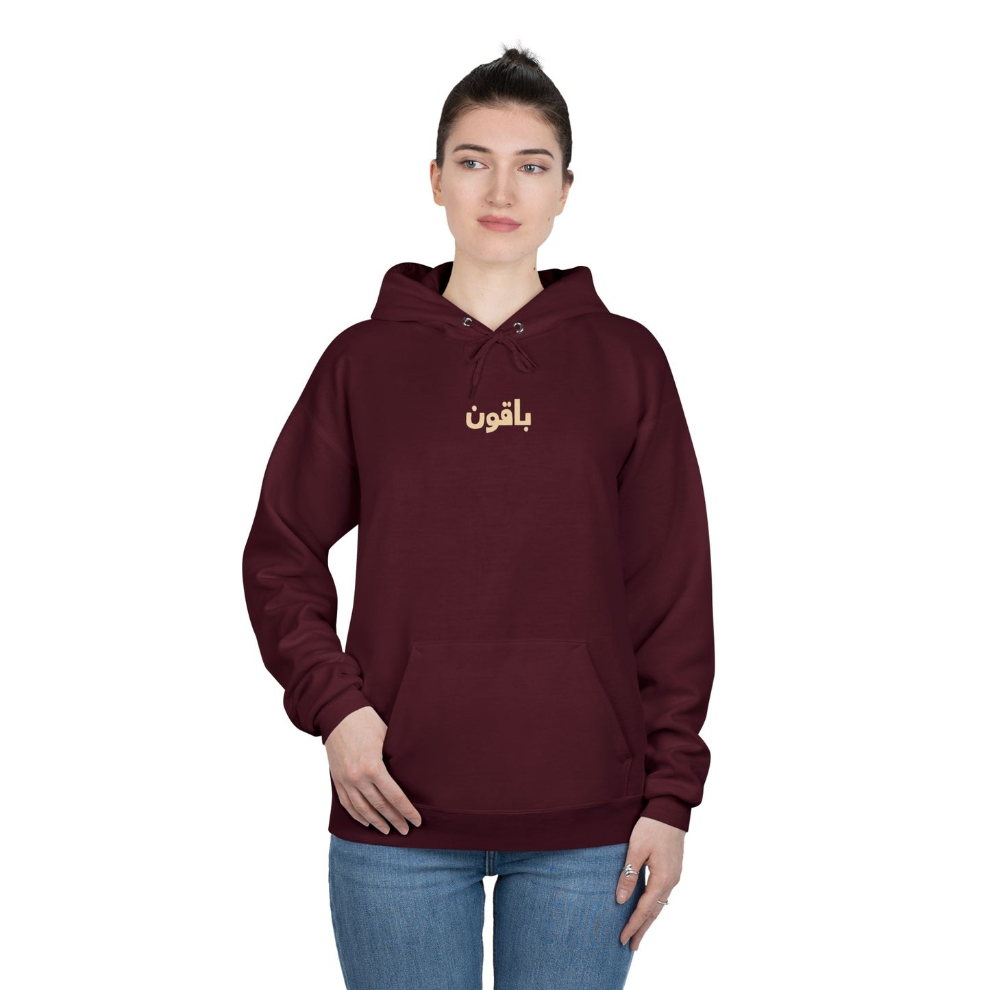 'We Remain', Palestine Ancenstoral Tribute | Eco Unisex Hoodie Sweatshirt (2 Sided Print)