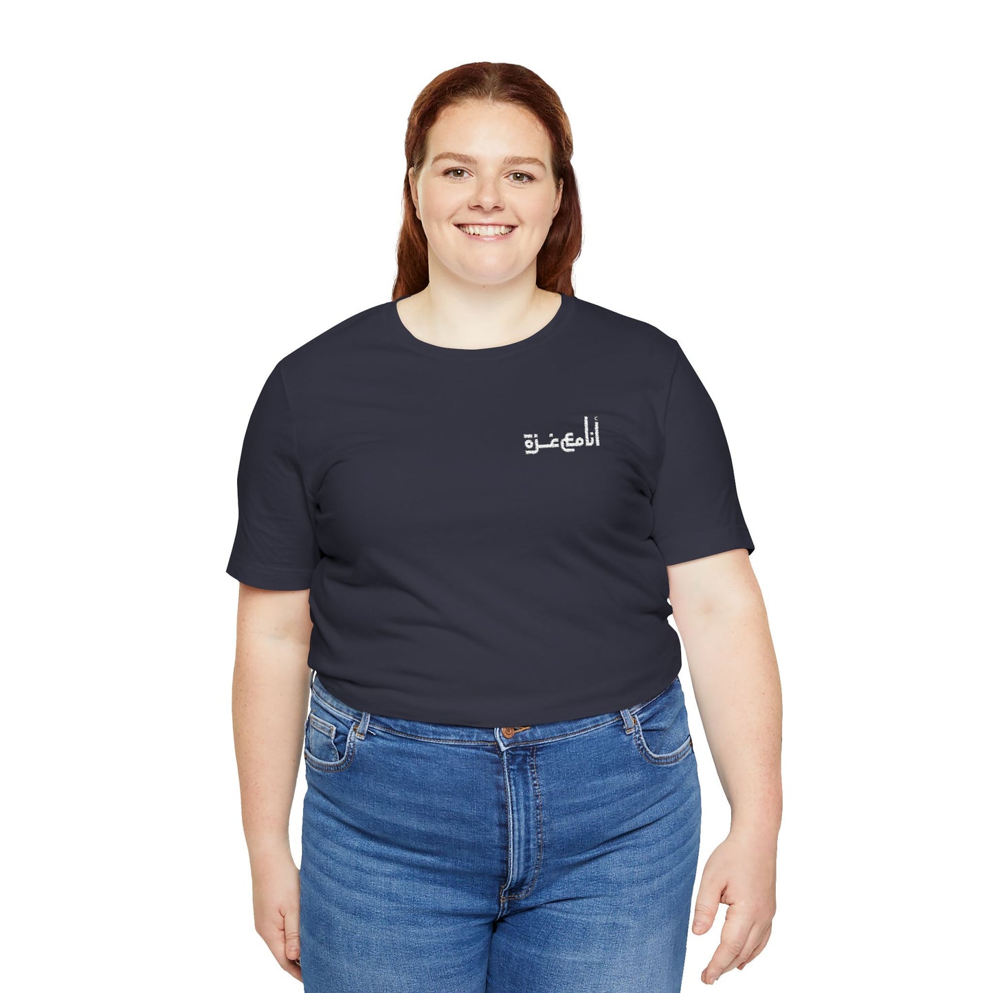 'I stand with Gaza' in Arabic | انا مع غزّة | Minimalist Embroidered Unisex Tee | Dark Colors