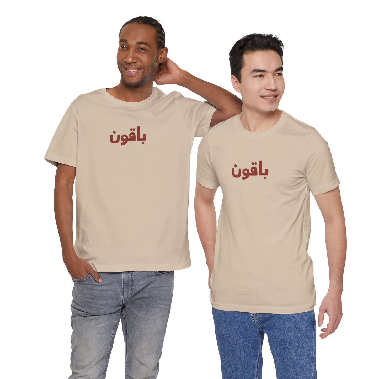 Gaza 'Break the Chains' Unisex Graphic Tee | Front & Back Print