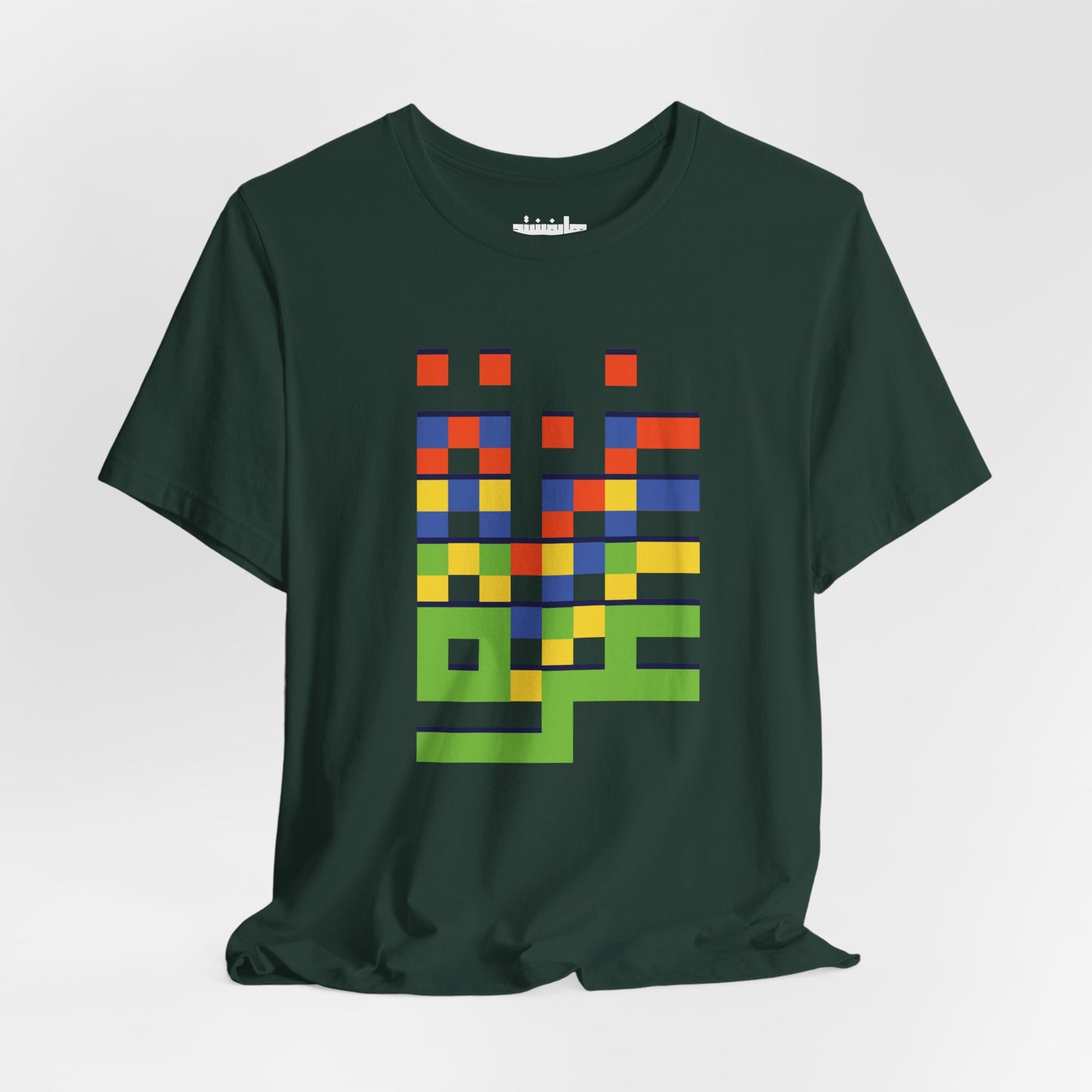 'Gaza in Color and Pixels' Arabic Text - Unisex Graphic Cotton Tee