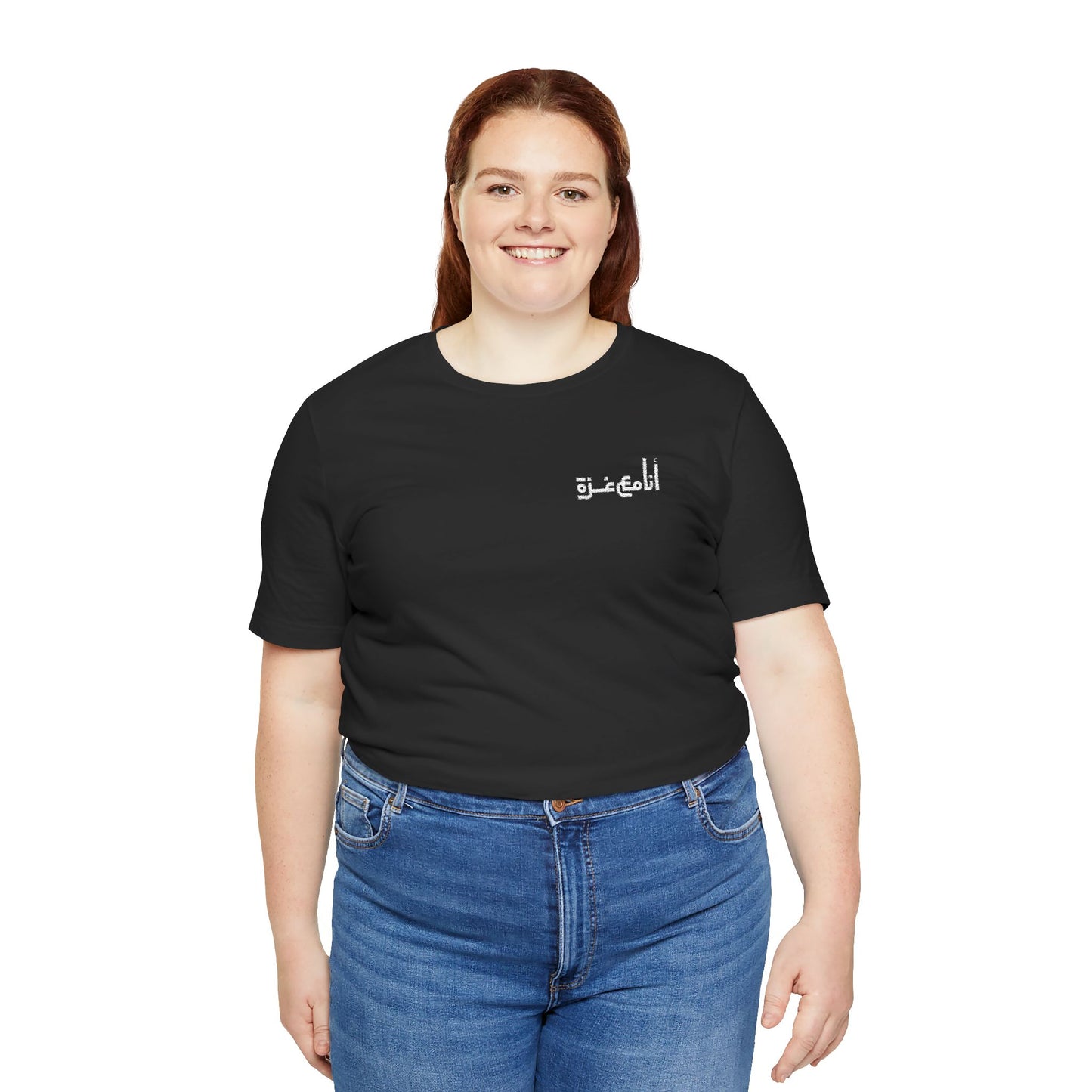 'I stand with Gaza' in Arabic | انا مع غزّة | Minimalist Embroidered Unisex Tee | Dark Colors
