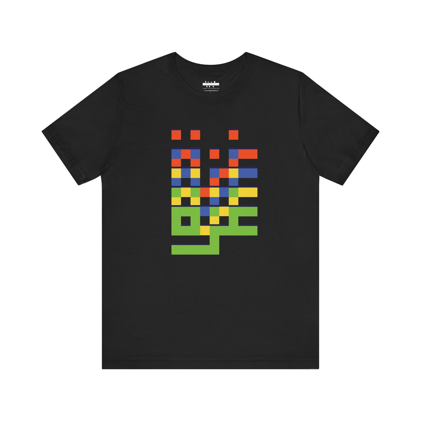 'Gaza in Color and Pixels' Arabic Text - Unisex Graphic Cotton Tee