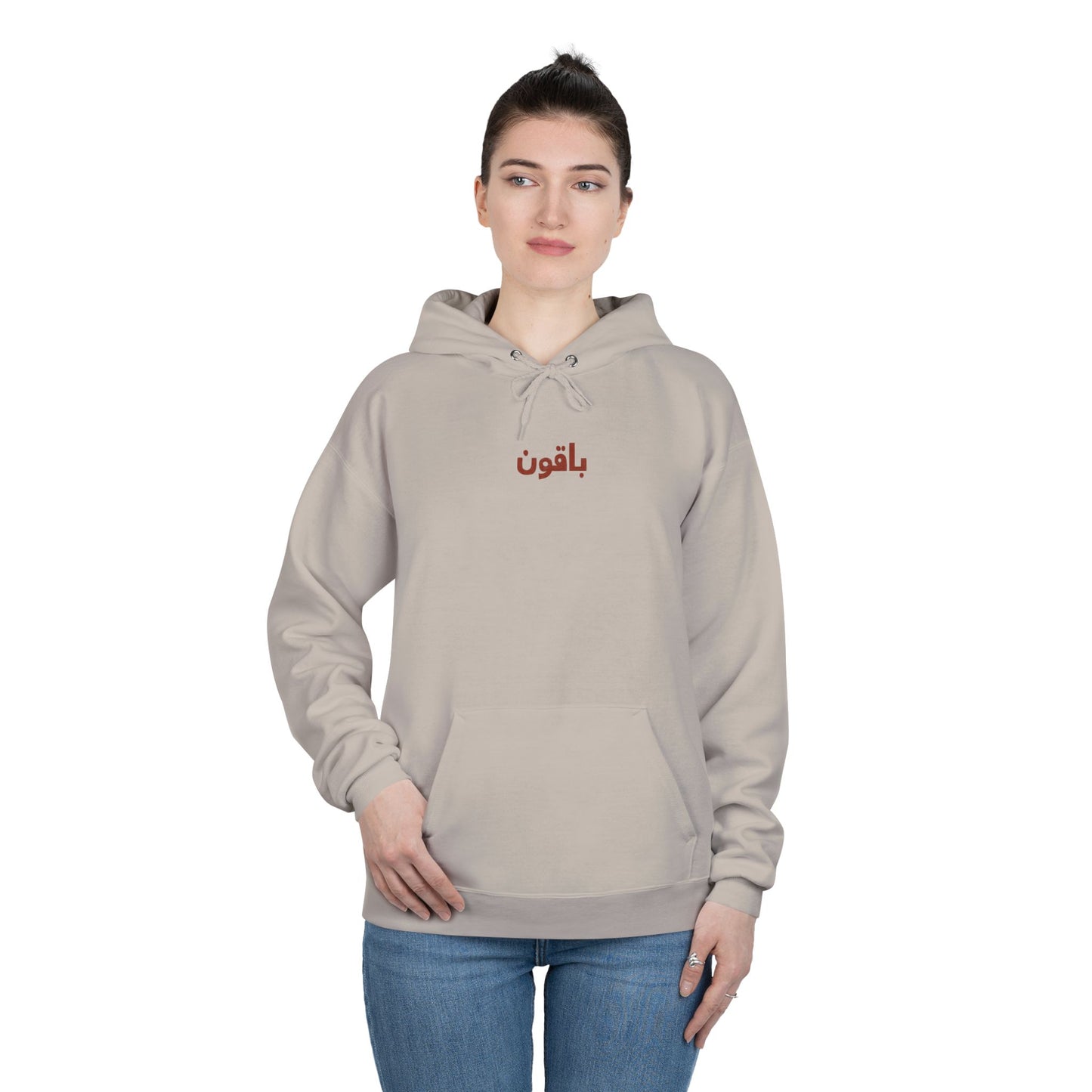 'We Remain', Palestine Ancenstoral Tribute | Eco Unisex Hoodie Sweatshirt (2 Sided Print)