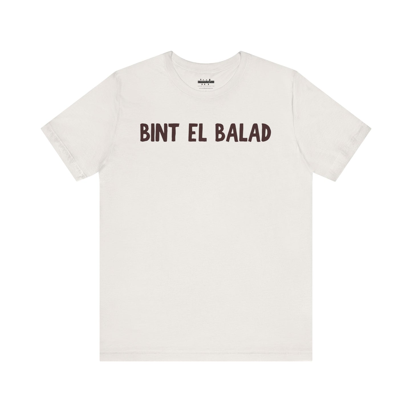 'Bint el Balad' | 'Daughter of the Land' Minimalist Jersey Tee | Arab Hyphenated