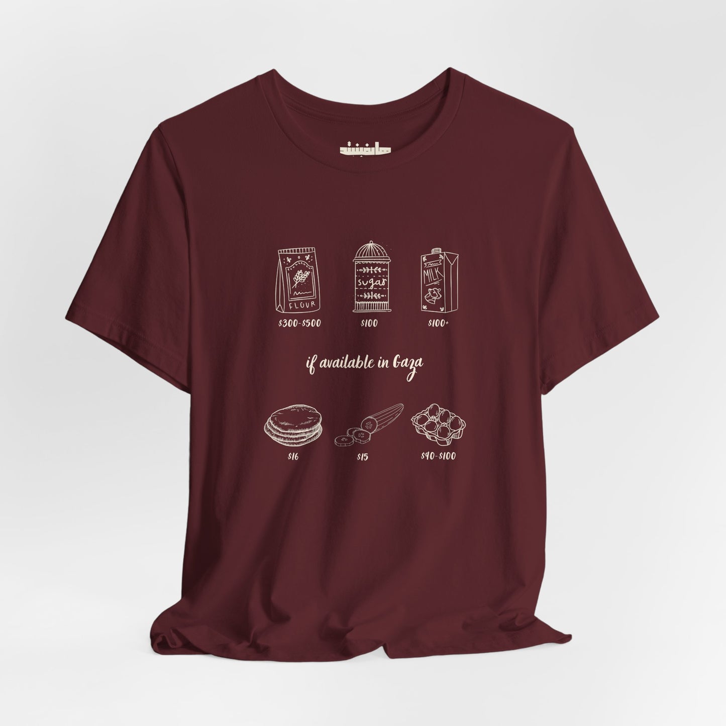 'If Available in Gaza (and Subject to Increase)' Unisex Awareness Graphic Tee