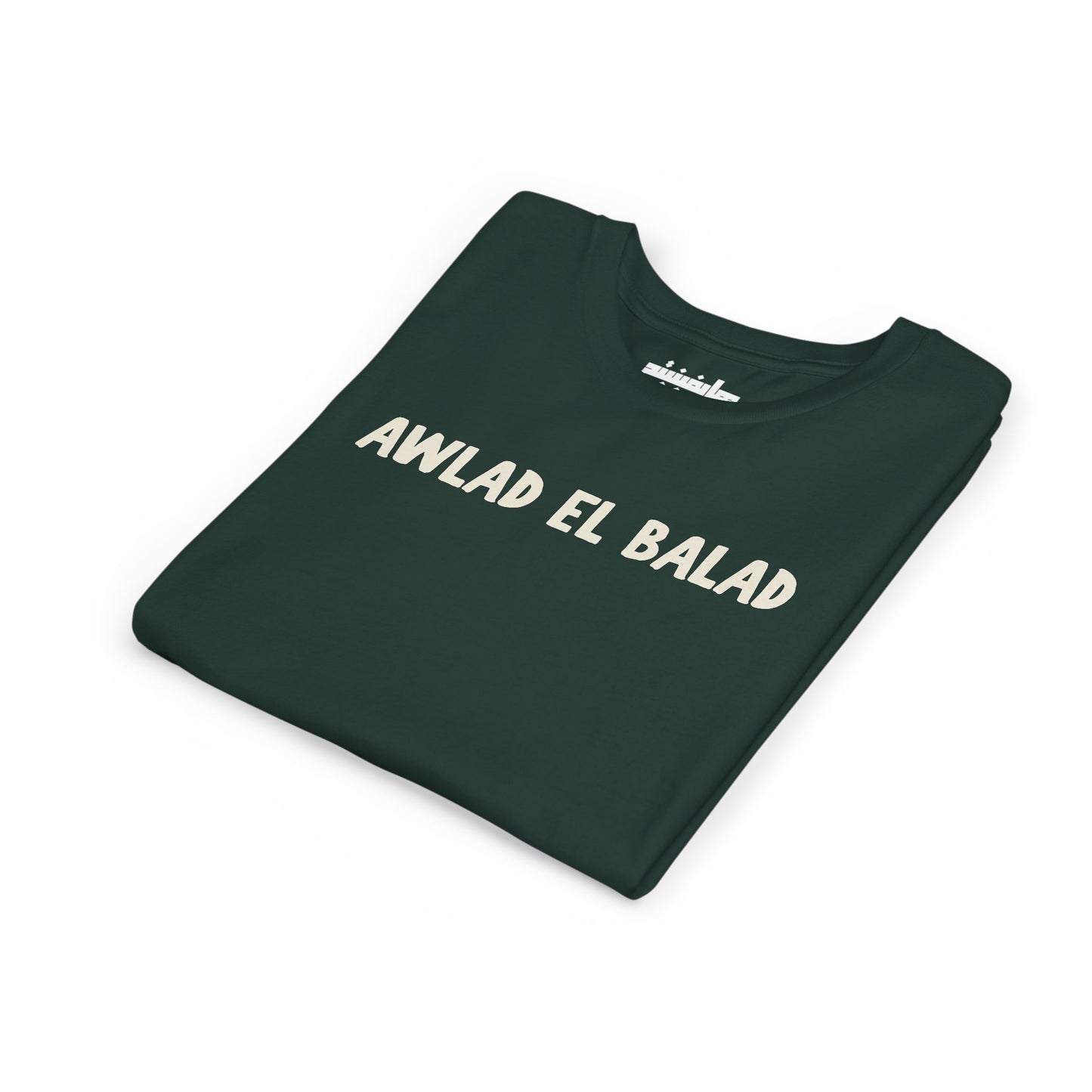 Arab Hyphenated™ Kids Tee 'Awlad El Balad' | 'Children of the Land'