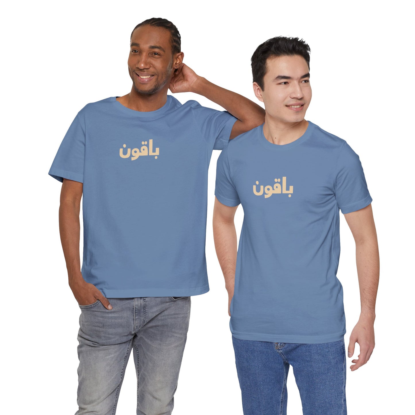 Gaza 'Break the Chains' Unisex Graphic Tee | Front & Back Print