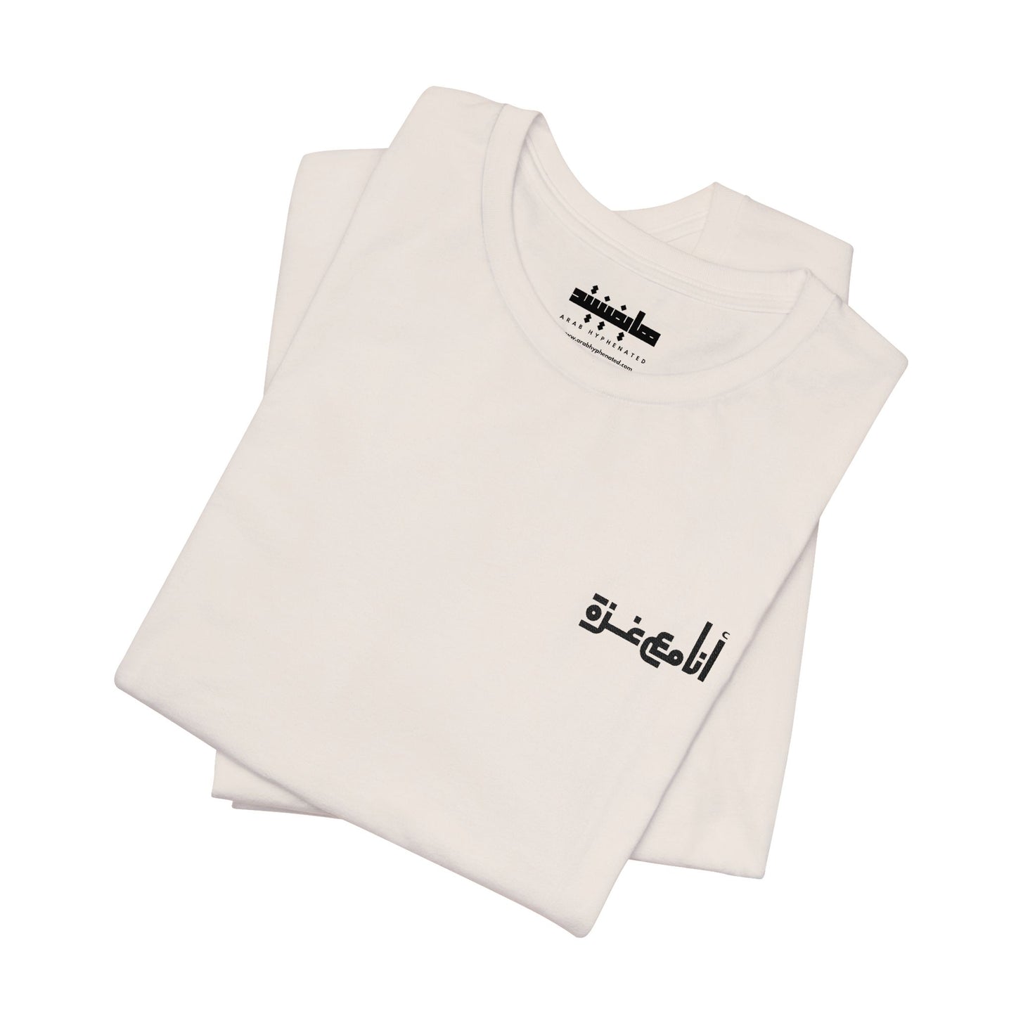 'I stand with Gaza' in Arabic | انا مع غزّة | Minimalist Embroidered Unisex Tee | Light Colors