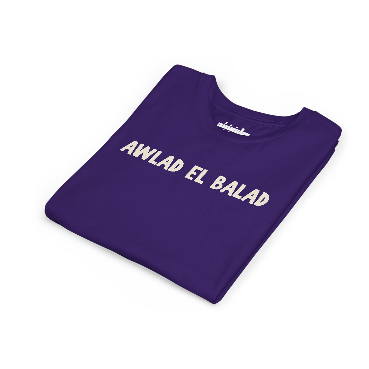 Arab Hyphenated™ Kids Tee 'Awlad El Balad' | 'Children of the Land'