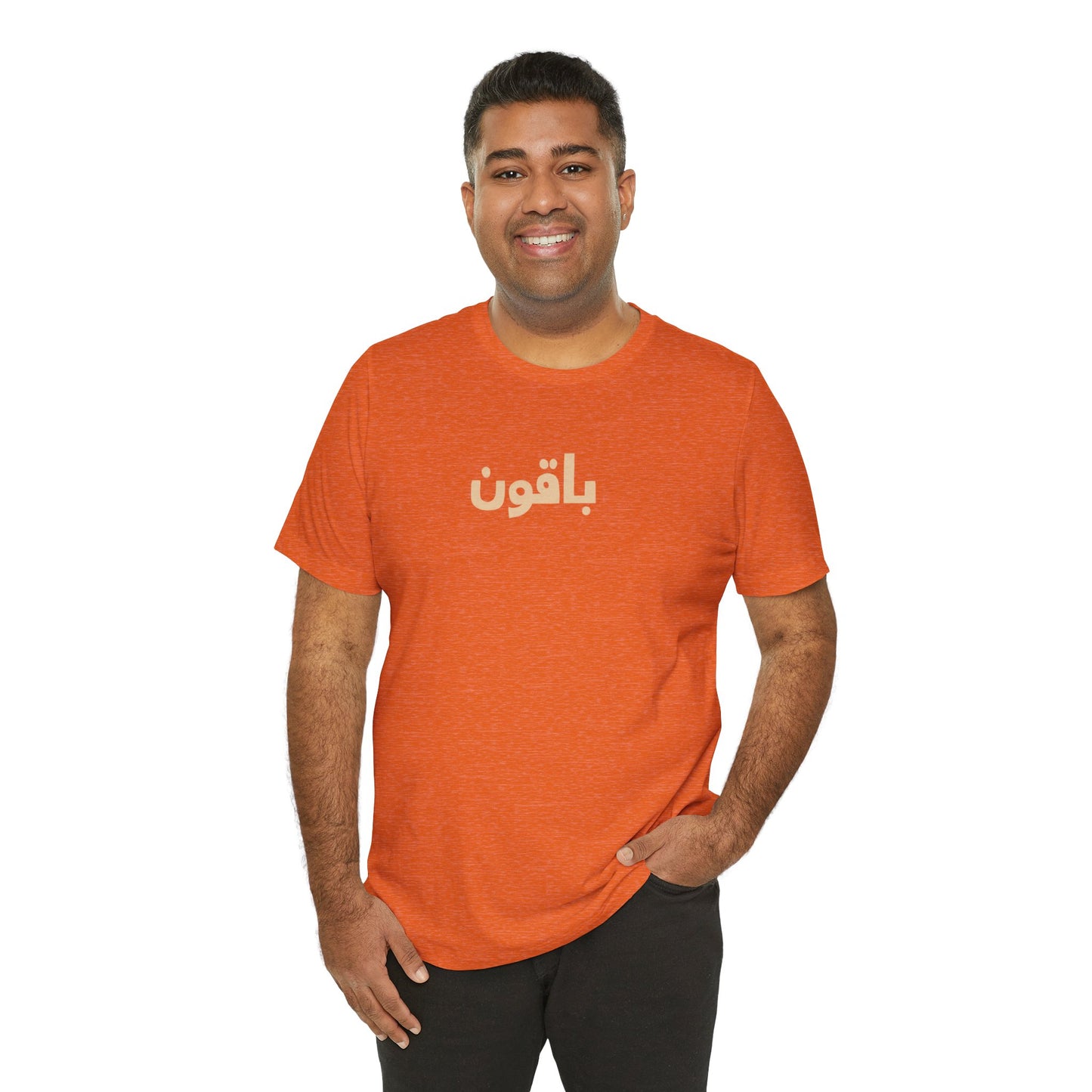 Gaza 'Break the Chains' Unisex Graphic Tee | Front & Back Print | Aqua + Orange