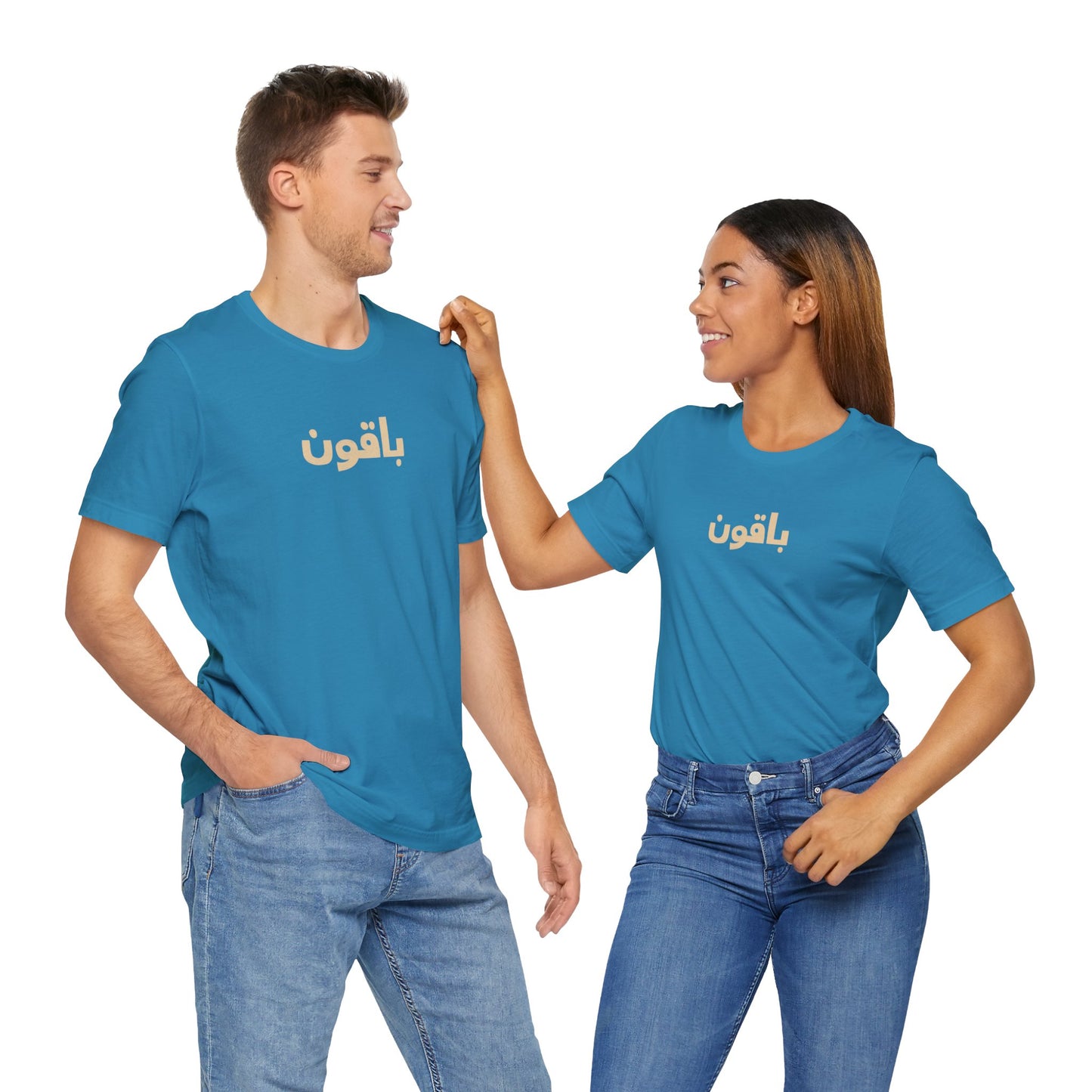 Gaza 'Break the Chains' Unisex Graphic Tee | Front & Back Print | Aqua + Orange