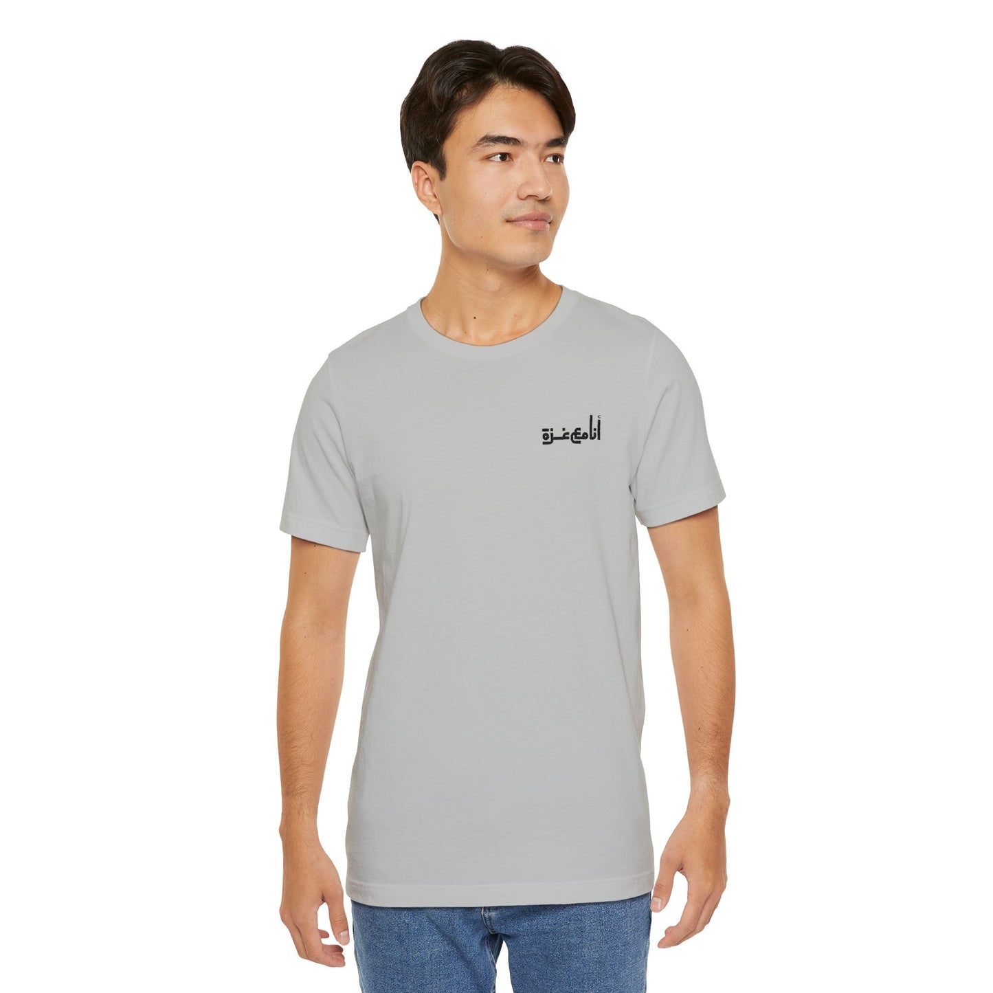 'I stand with Gaza' in Arabic | انا مع غزّة | Minimalist Embroidered Unisex Tee | Light Colors