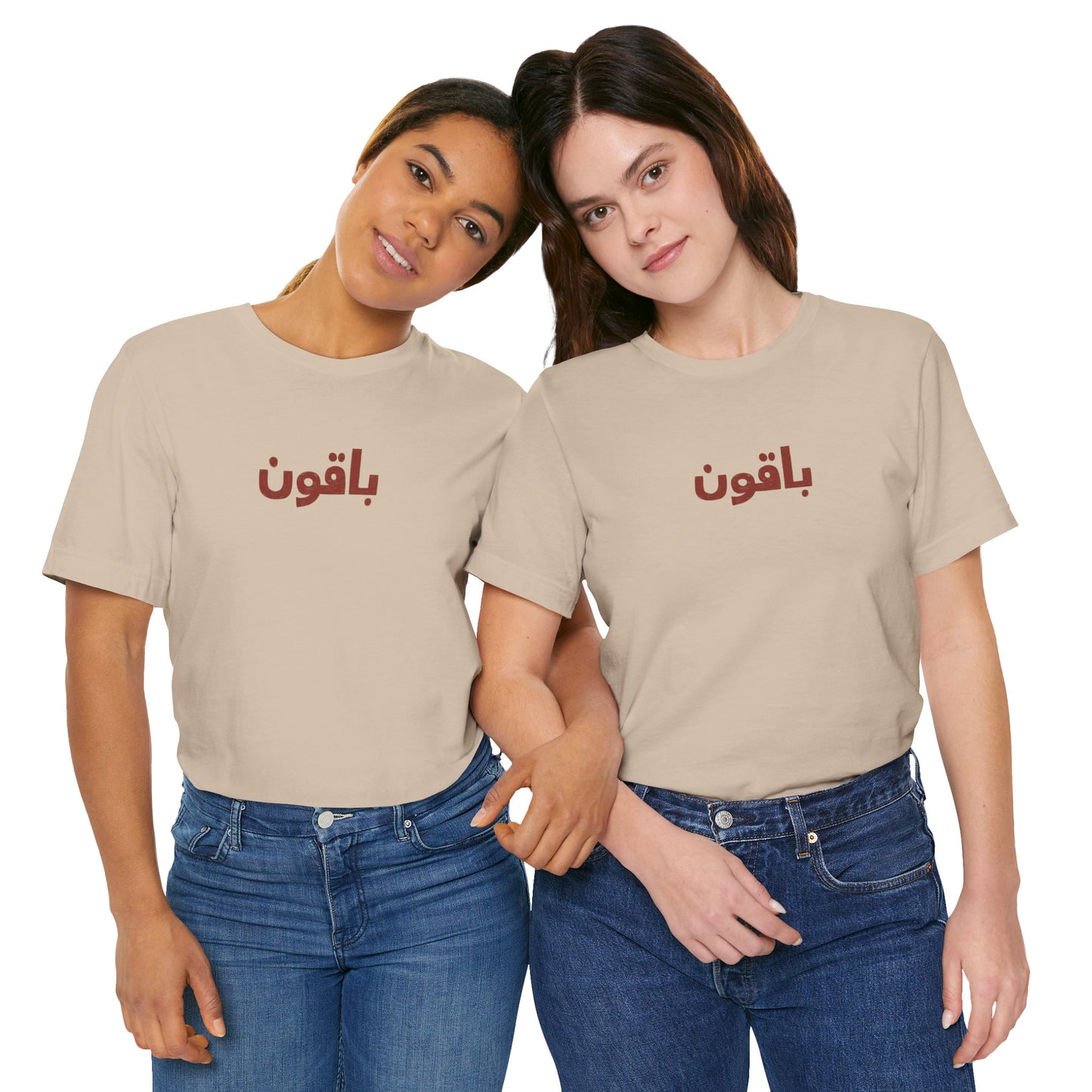 Gaza 'Break the Chains' Unisex Graphic Tee | Front & Back Print