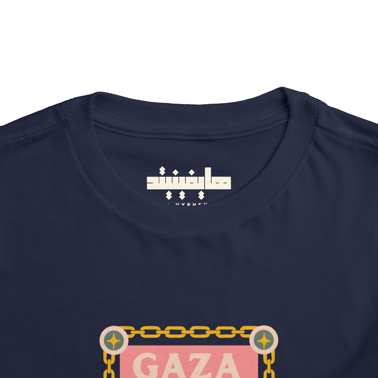 Gaza 'Break the Chains' Toddler Graphic Tee | 2T-5T