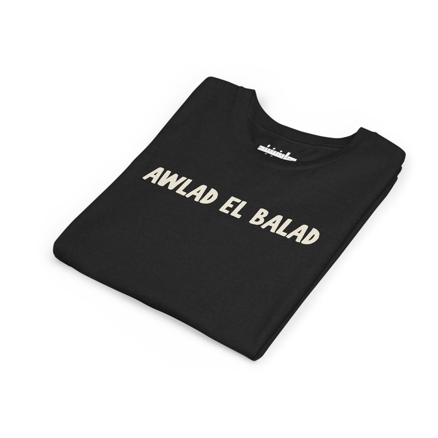 Arab Hyphenated™ Kids Tee 'Awlad El Balad' | 'Children of the Land'