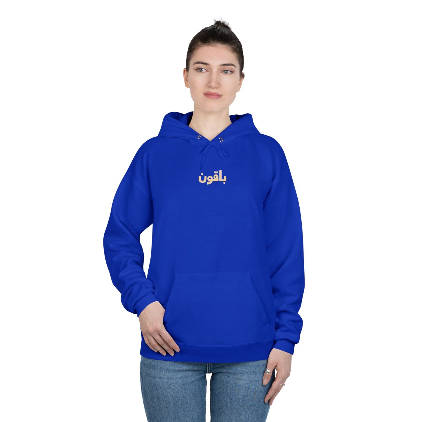 'We Remain', Palestine Ancenstoral Tribute | Eco Unisex Hoodie Sweatshirt (2 Sided Print)