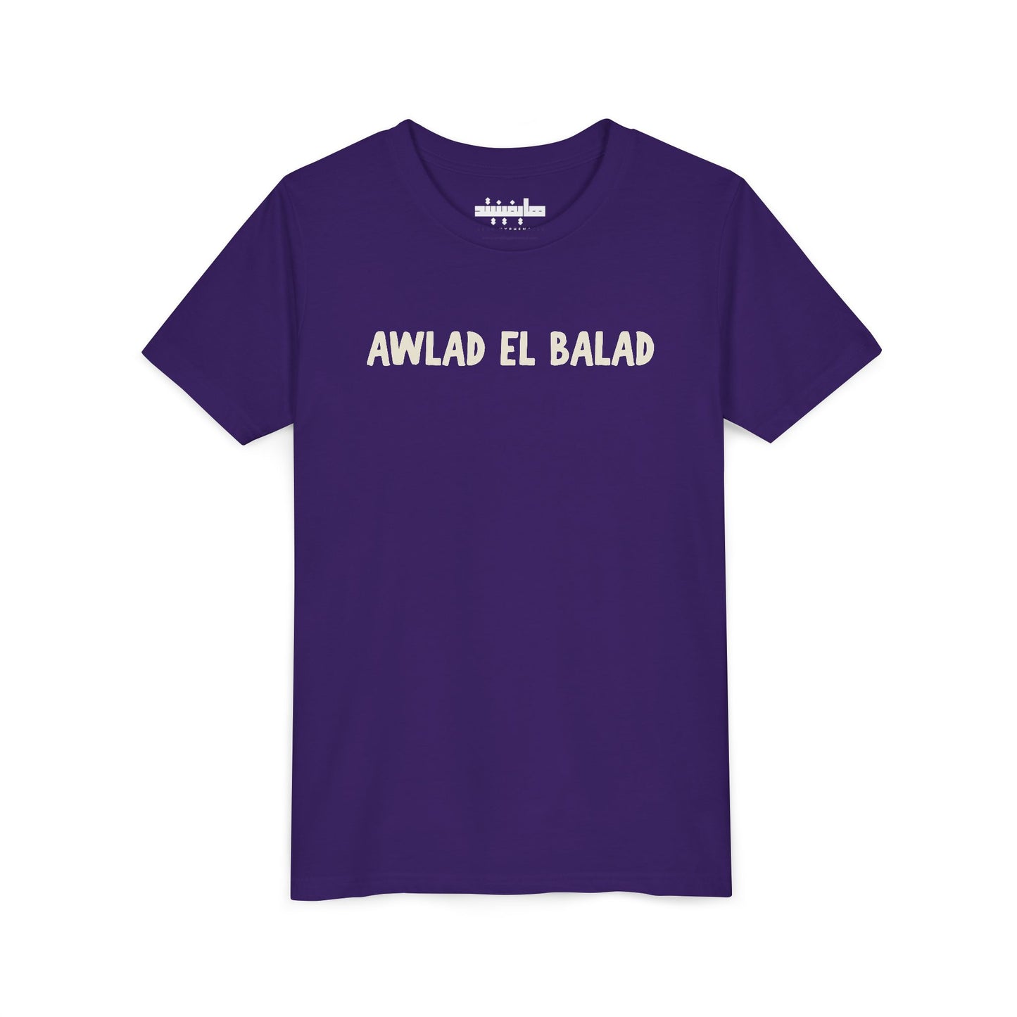Arab Hyphenated™ Kids Tee 'Awlad El Balad' | 'Children of the Land'