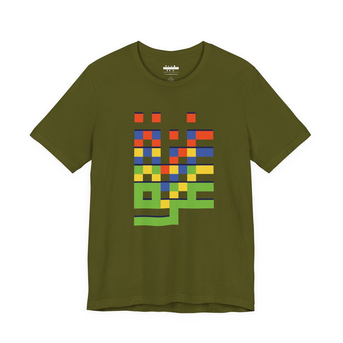 'Gaza in Color and Pixels' Arabic Text - Unisex Graphic Cotton Tee