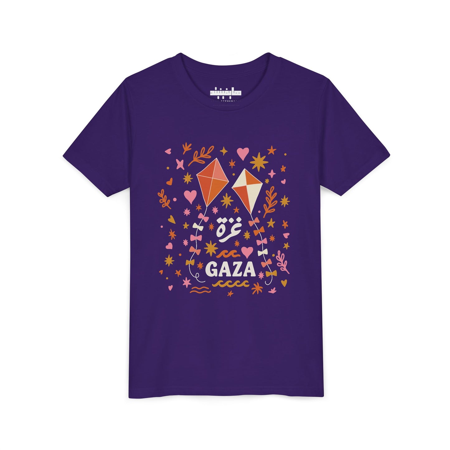 'Kites of Hope' Kid's Unisex Tee