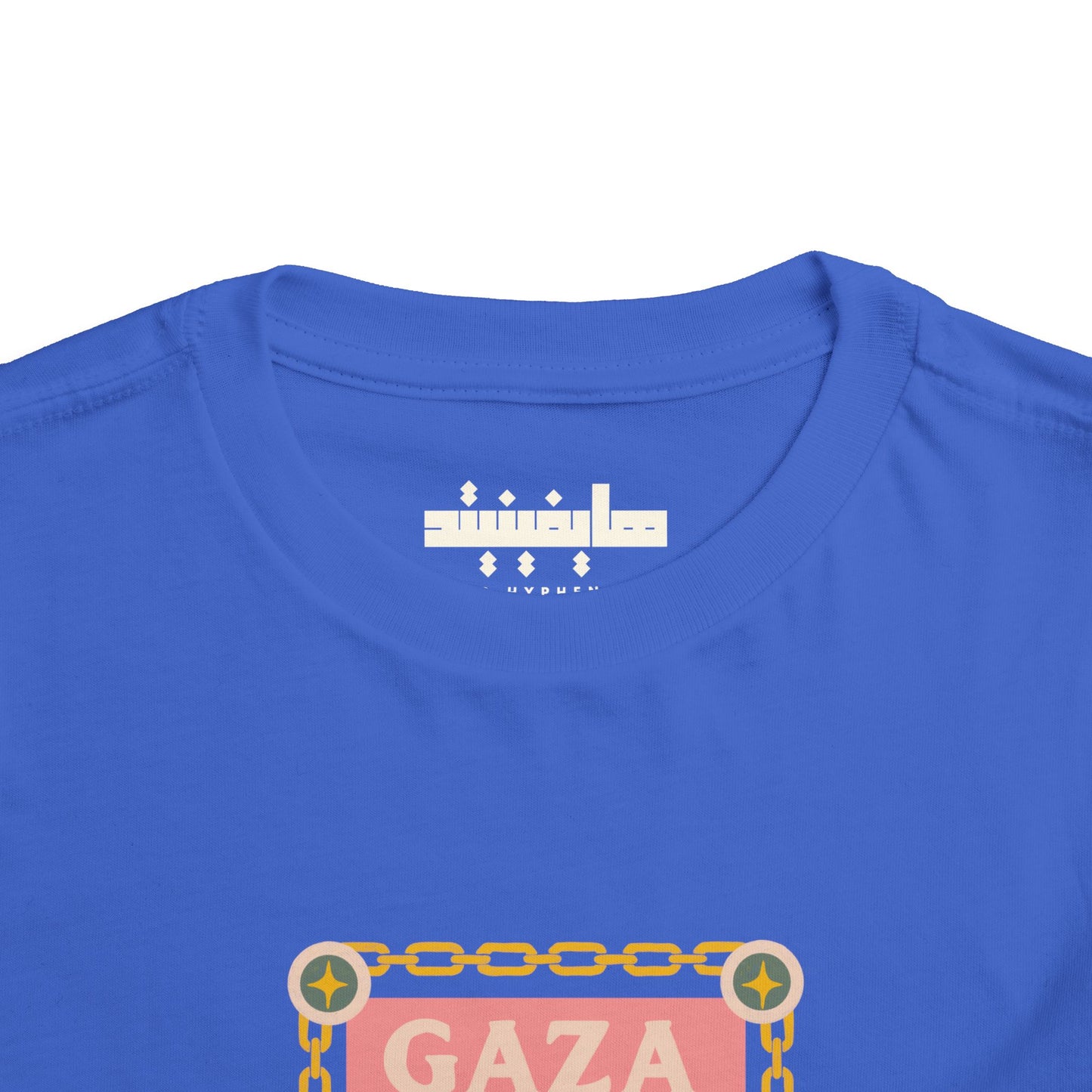 Gaza 'Break the Chains' Toddler Graphic Tee | 2T-5T