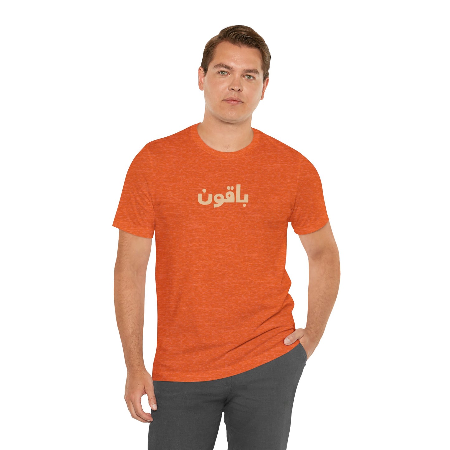 Gaza 'Break the Chains' Unisex Graphic Tee | Front & Back Print | Aqua + Orange