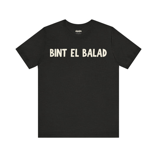 'Bint el Balad' 'Daughter of the Land' Minimalist Jersey Tee | Arab Hyphenated™