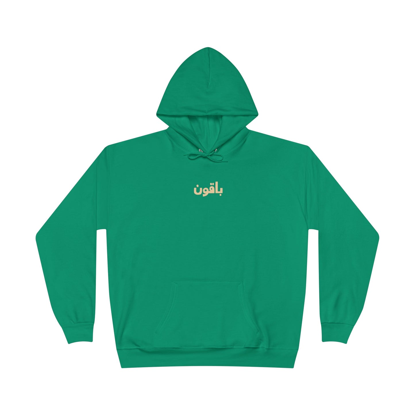 'We Remain', Palestine Ancenstoral Tribute | Eco Unisex Hoodie Sweatshirt (2 Sided Print)