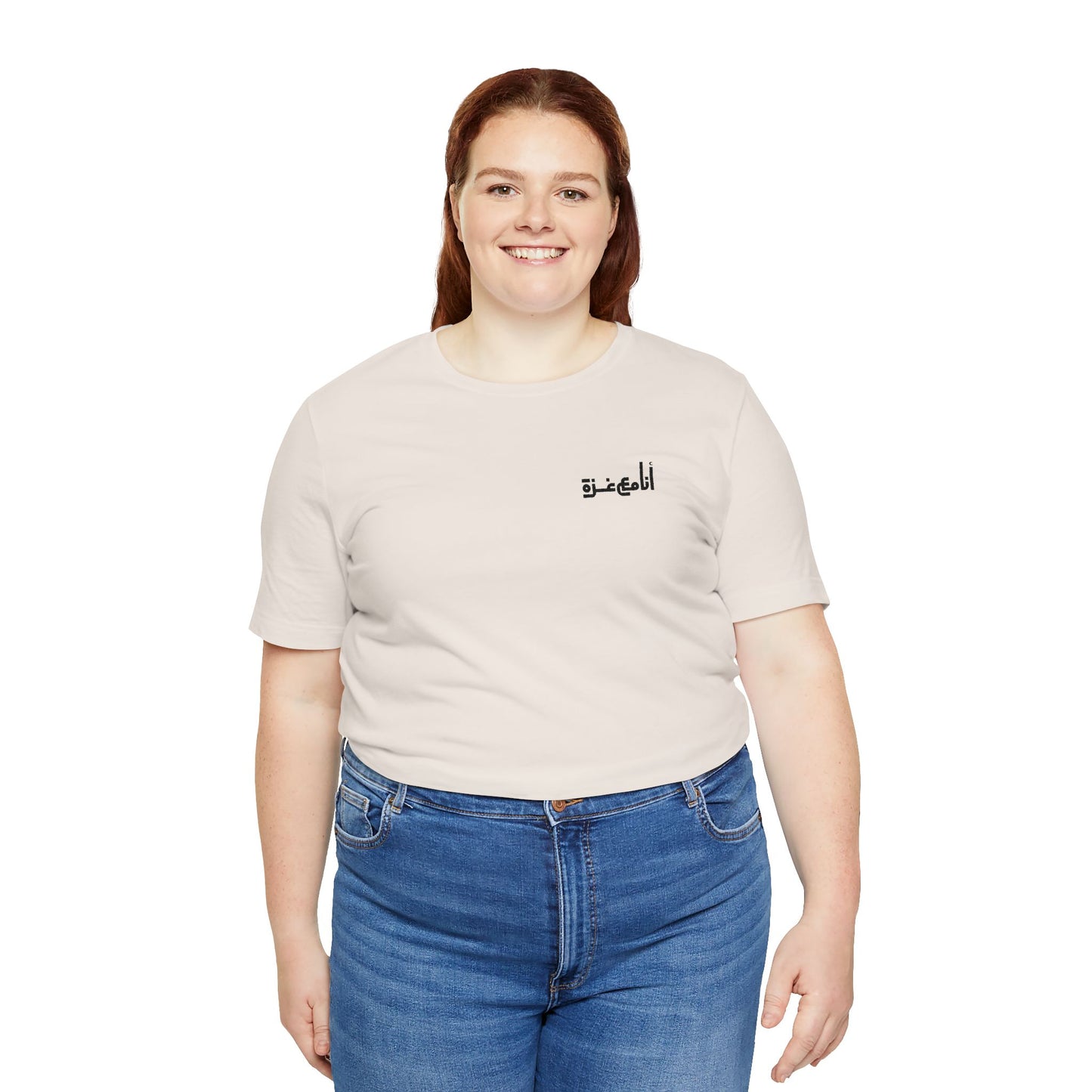 'I stand with Gaza' in Arabic | انا مع غزّة | Minimalist Embroidered Unisex Tee | Light Colors