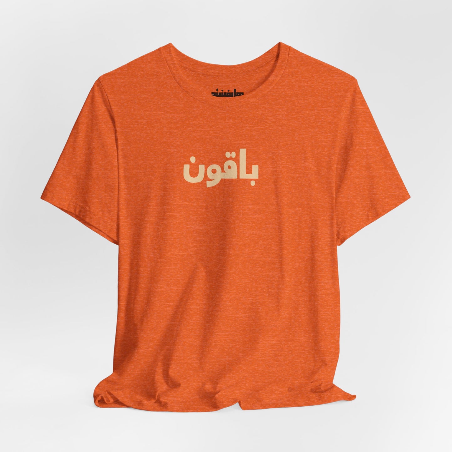 Gaza 'Break the Chains' Unisex Graphic Tee | Front & Back Print | Aqua + Orange