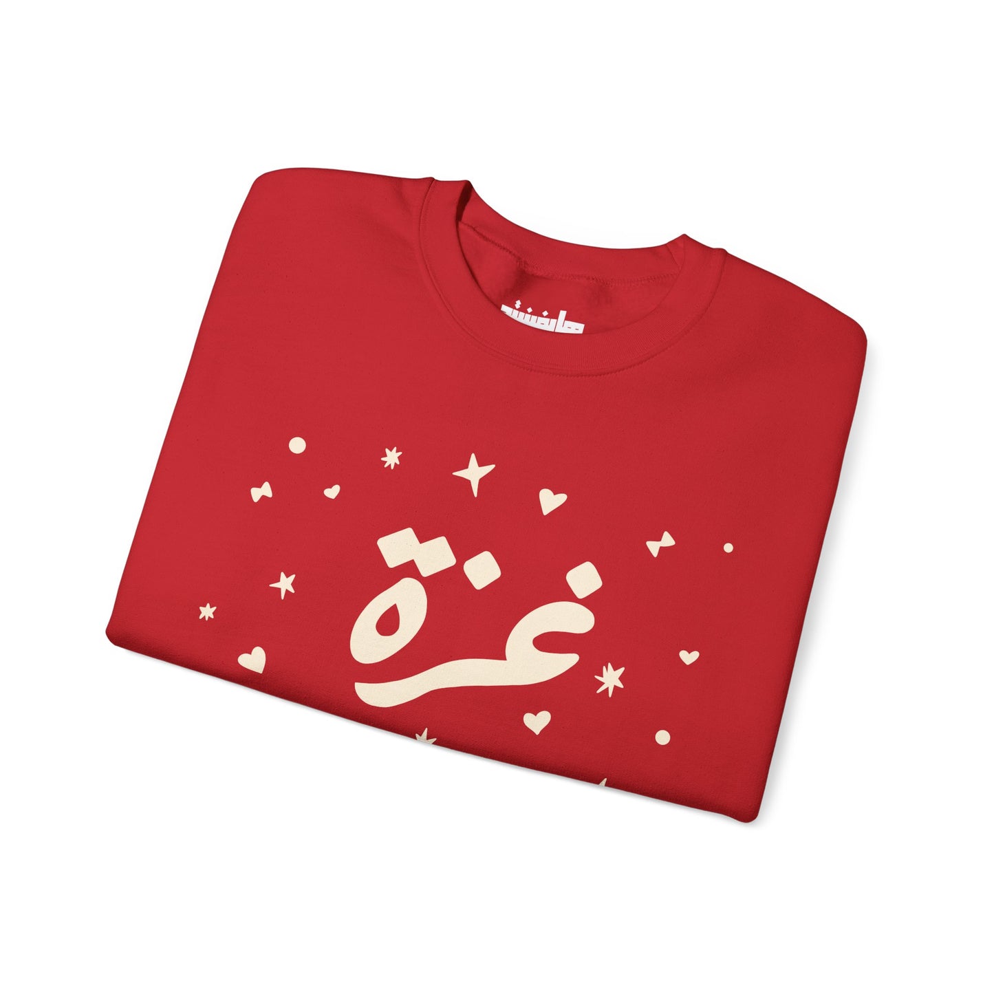 'Starry Night in Gaza' Unisex Crewneck Sweatshirt