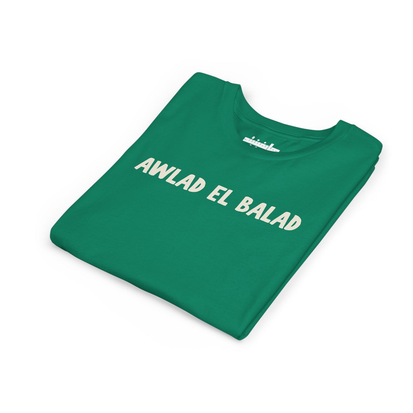 Arab Hyphenated™ Kids Tee 'Awlad El Balad' | 'Children of the Land'