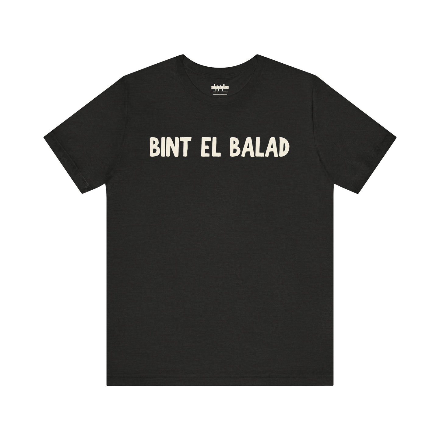 'Bint el Balad' | 'Daughter of the Land' Minimalist Jersey Tee | Arab Hyphenated